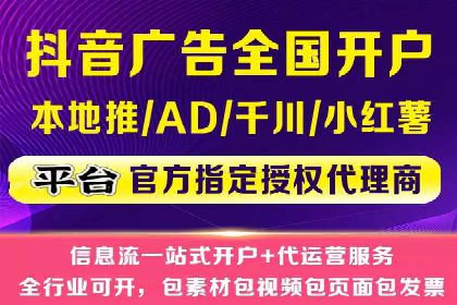 创新营销策略：小红书信息流广告的投放技巧与案例