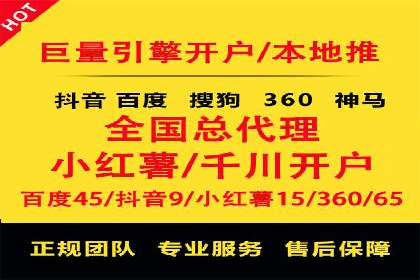 信息流托管助力企业决策的案例分享